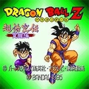 Saiyan Saga Turn-Based Quest